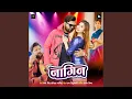 Download Lagu Nagin