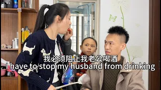 I get angry when I see my husband drinking