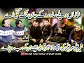 Download Lagu Vichora | Panjabi Hijar Qawwali 2025 Shamaan Wele Jaan Muk Gai Aay | Zahid Kashif Mattay Khan Qawwal