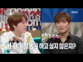 Download Lagu [RADIO STAR] 라디오스타 - Kangta mention H.O.T's comeback 20160727