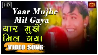 yaar mujhe mil gaya aaj ka samson hemant birje sahila chaddha alka yagnik vinod rathod