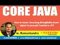 Core Java Tutorials How to insert Java lang StringBuffer insert object in java util TreeSet in JCF