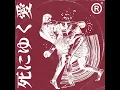 Download Lagu Time Fragment : 死にゆく愛