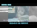 星星知我心 蔡幸娟 台視八點檔國語連續劇 1983年8月15日首播，1983年10月7日結束