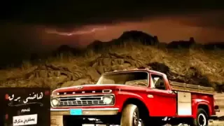 شيلة هاضني برق 