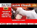 Download Lagu जरांगे जिंकले, 6 मागण्या मान्य | Manoj Jarange | Maratha Aarakshan