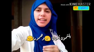 الدنيا لاتستحق الحزن    البعد عن الله هو من يستحق  يخلف شيماء دندنها