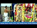 159 | Upacharamulanu | Poojai | Mohanur Srikanth Koundinyan Bagavathar