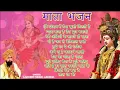 Download Lagu Most popular song Mata Rani song | Lakhbir Singh Lakha popular song | Mata navratra special song