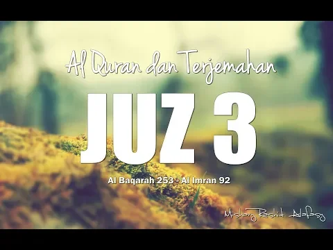 Download MP3 Juzz 3 Al Quran dan Terjemahan Indonesia (audio)