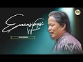Download Lagu EMANSIPASI WANITA - JALI IRAMA  |  Mardatila Group