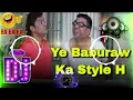 Download Lagu 🤣Jonny lever vs paresh rawal comedy dj remix song🤣 phir Hera pheri dialogue mix🤣 pakad mere ko