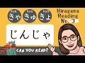 Download Lagu Hiragana Reading 3 -KYA KYU KYO-【Learn Japanese Alphabet】日本語ひらがなクイズ