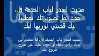 أغنية مالي يا ربي مالي YouTube  أغنية مالي يا ربي مالي YouTube