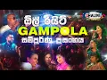 Download Lagu All Right Nonstop Night Live at Gampola Full Show | Full HD | Sinhala Nonstop Songs 2021