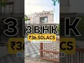 Download Lagu Row House For Sale In ₹36.50Lacs / Close To Station / 👇Watch Complete Video Link Below 📲9222253333