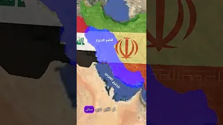 Is Ahwaz Iranian Arab Or Iraqi 