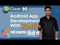 Class 95 - Implementing View Model Factory Android App Development Complete Course In Hindi