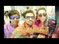 On Nenappu | Katha Nayagan Tamil songs  | Sean Roldan | Anirudh Ravichander