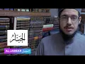 Lagu 99 Names of Allah - Al-Jabbar