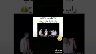 شقشق  شقشق
