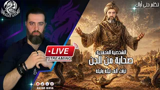 بث يوم الثلاثاء              دندنها