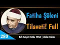 Lagu Kaf Zariyat Fatiha 1968 Meşhur Tilavet! | Mustafa İsmail Kahire