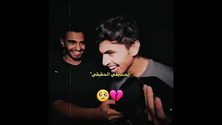 قال له انتهت صحبتنا   وكانت ردة فعله تكسر القلب    تصميم حزين  حزن       اكسبلور         دندنها