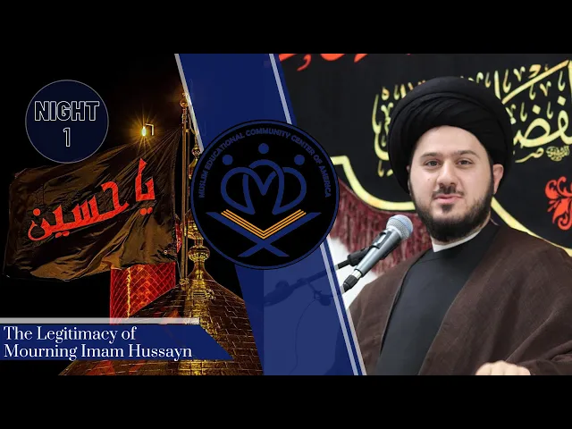 ⁣Night 1: The Legitimacy of Mourning Imam Hussayn - Sayed Saleh Qazwini