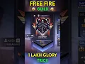 Download Lagu Free Fire 1 Lakh 😱 Guild Glory Trick ?
