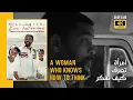 King Richard 2021 - A Woman Who Knows How To Think 4K Movie Clip