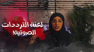 4 ابتسم فأنت ميت النهاية المرعبة لشقة عماد الدين المشؤومة 