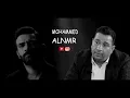 مصطفى الربيعي و الشاعر سمير صبيح - 2023