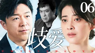 4K Twisted Love 06 New drama