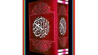 الشيخ الطبلاوى سورة يوسف حفلة خارجية لا مثيل لها بنقاء صوت رائع 