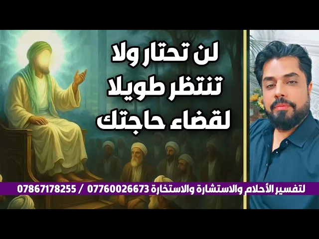 ⁣لن تحتار ولا تنتظر طويلا لقضاء حاجتك / المقطع سجل بعجالة نعتذر لكم