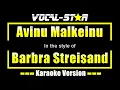 Lagu Barbra Streisand - Avinu Malkeinu (Karaoke Version) with Lyrics HD Vocal-Star Karaoke