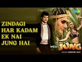 Zindagi Har Kadam Ek Nai Jung Hai  |  Meri Jung  |  Lata Mangeshkar  |  Nitin Mukesh Songs