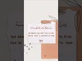Download Lagu an emotional recitation of surah fajr by Sheikh Hani Ar Rifai ❤️