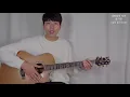 Photo Of My Mind 내 마음의 사진 - Song Ga In 송가인 | 사랑의 불시착 Crash Landing On You OST | 기타/Guitar/악보/Cover