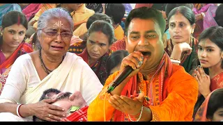 যে মায়ের সন্তান মারা যায় 😭 সে জানে কি জ্বালা 😭দিপু দাস কীর্তন | Dipu Das Kirtan