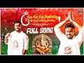 Download Lagu Gana Gana Gana Ganapayya | Maa Gallike Raavayya Neevayya | Singer Shanmukha | Devotional full song