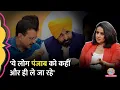 Lagu Punjab में ऐसा क्या हुआ, Gul Panag ने AAP छोड़ने का मन बना लिया | Arvind Kejriwal | Saurabh Dwivedi