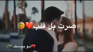 مريض انا بغرامك وانته جراح صرت بل القلب مولاي مفتاح 