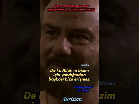"Haksız yere zindana atılan İmam-ı Şafii Muhammed bin İdris (r.a) korkusuz duruşu!"