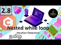 Nested while Loops in C programming Tamil