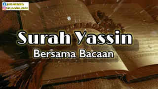 surah yassin bacaan merdu al quran islam