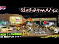 Download Lagu Good News/New change Coming Soon To Mirpur City/Mini London/Mirpur Azad Kashmir/📣❤️🎉