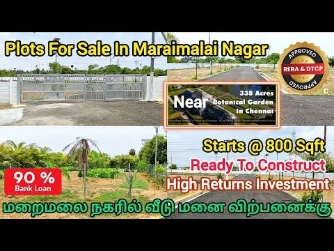 Download MP3 plots for sale in maraimalai nagar | land for sale in maraimalai nagar