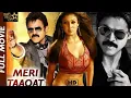 Lagu MERI TAAQAT FULL HINDI DUBBED MOVIE | VENKATESH, NAYANTARA \u0026 CHARMI KAUR | SRE